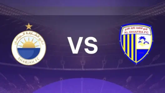 مشاهدة مباراة الشارقة والظفرة بث مباشر اليوم 17-10-2025 قمة مرتقبة في دوري أدنوك الإماراتي