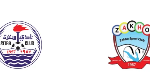 مشاهدة مباراة سترة وزاخو بث مباشر اليوم 22-10-2025 قمة استاد مدينة خليفة الرياضية