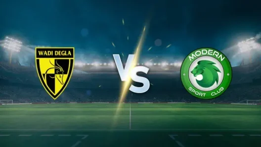 مشاهدة مباراة وادي دجلة ومودرن سبورت بث مباشر اليوم 17-10-2025 قمة استاد السلام