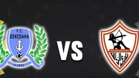 مشاهدة مباراة الزمالك وديكيداها بث مباشر اليوم 24-10-2025 قمة استاد السلام الأفرريقية للأبيض