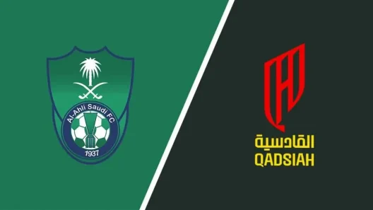 مشاهدة مباراة الأهلي والقادسية بث مباشر اليوم 28-11-2025 قمة استاد مدينة الأمير عبدالله الفيصل الرياضية بجدة