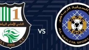 مشاهدة مباراة الأهلي والسيلية بث مباشر اليوم 1-11-2025 قمة استاد حمد الكبير