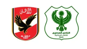 مشاهدة مباراة الأهلي والمصري البورسعيدي بث مباشر اليوم 2-11-2025 قمة استاد برج العرب