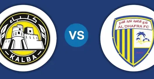 مشاهدة مباراة الظفرة وكلباء بث مباشر اليوم 1-11-2025 قمة استاد حمدان بن زايد آل نهيان