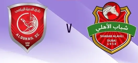 مشاهدة مباراة الدحيل وشباب الأهلي بث مباشر اليوم 3-11-2025 قمة استاد عبد الله بن خليفة الآسيوية