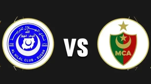 مشاهدة مباراة الهلال السوداني ومولودية الجزائر بث مباشر اليوم 21-11-2025 الجولة الأولى من دوري أبطال أفريقيا