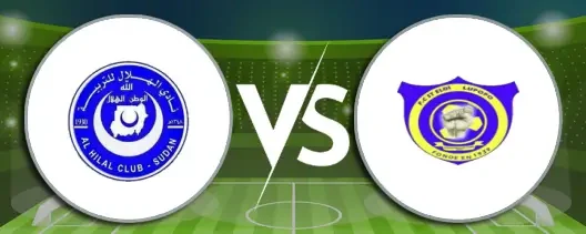 مشاهدة مباراة الهلال وسانت إيلوي لوبوبو بث مباشر اليوم 30-11-2025 قمة ملعب تي بي مازيمبي الأفريقية