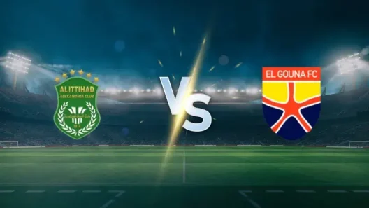 مشاهدة مباراة الإتحاد السكندري والجونة بث مباشر اليوم 23-11-2025 قمة استاد الإسكندرية