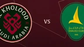 مشاهدة مباراة الخلود والخليج بث مباشر اليوم 28-11-2025 قمة ملعب نادي الحزم بالرس