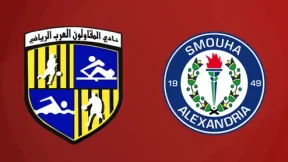 مشاهدة مباراة المقاولون العرب وسموحة بث مباشر اليوم 4-11-2025 ضمن الدوري المصري