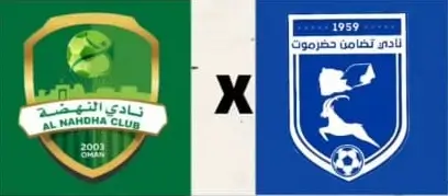 مشاهدة مباراة النهضة وتضامن حضرموت بث مباشر اليوم 5-11-2025 قمة ملعب مجمع السلطان قابوس الرياضي