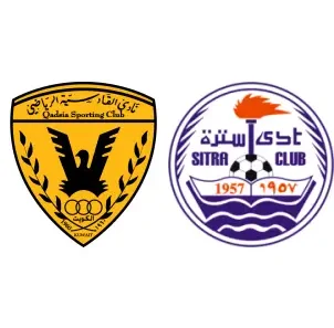 مشاهدة مباراة القادسية وسترة بث مباشر اليوم 4-11-2025 قمة ملعب مدينة خليفة الرياضية