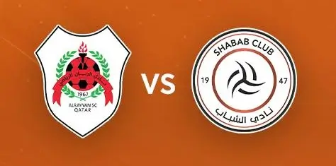 مشاهدة مباراة الريان والشباب السعودي بث مباشر اليوم 5-11-2025 قمة استاد سحيم بن حمد الخليجية