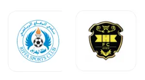 مشاهدة مباراة الرفاع والخالدية بث مباشر اليوم 1-11-2025 قمة استاد خليفة الرياضي