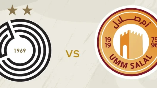 مشاهدة مباراة السد وأم صلال بث مباشر اليوم 8-11-2025 قمة استاد الخور