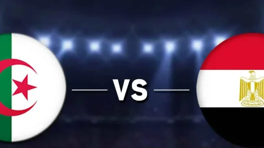 مشاهدة مباراة الجزائر ومصر بث مباشر اليوم 14-11-2025 قمة الخضر ضد الفراعنة للمنتخبات الأولمبية
