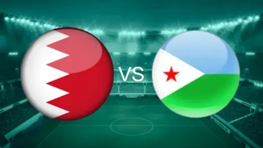 مشاهدة مباراة البحرين وجيبوتي بث مباشر اليوم 26-11-2025 قمة الأحمر على استاد جاسم بن حمد