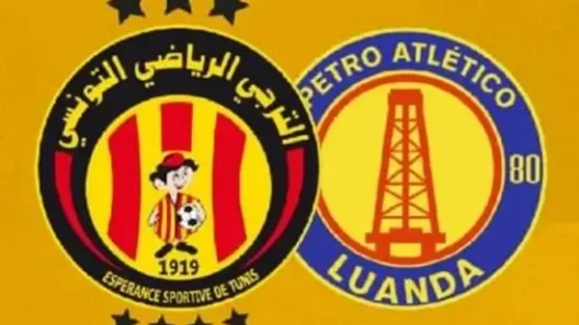 مشاهدة مباراة الترجي وبيترو أتلتيكو بث مباشر اليوم 29-11-2025 قمة المكشخة على ملعب 11 نوفمبر الوطني