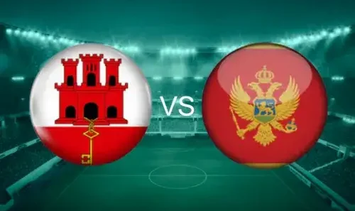 مشاهدة مباراة جبل طارق والجبل الأسود بث مباشر اليوم 14-11-2025 قمة أوروبا بوينت