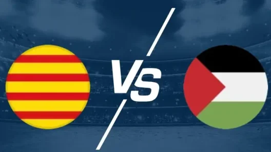 مشاهدة مباراة فلسطين ومنتخب كتالونيا بث مباشر اليوم 18-11-2025 قمة الفدائي على مونتجويك