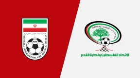 مشاهدة مباراة فلسطين وإيران بث مباشر اليوم 28-11-2025 قمة الفدائي على استاد إيكا أرينا