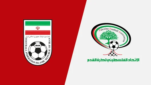مشاهدة مباراة فلسطين وإيران بث مباشر اليوم 28-11-2025 قمة الفدائي على استاد إيكا أرينا