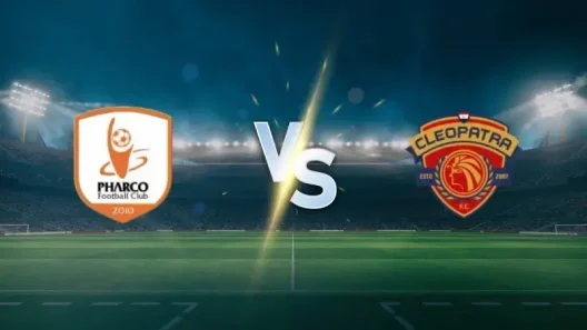 مشاهدة مباراة فاركو وسيراميكا كليوباترا بث مباشر اليوم 22-11-2025 قمة استاد حرس الحدود