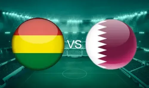 مشاهدة مباراة قطر وبوليفيا بث مباشر اليوم 9-11-2025 قمة العنابي في ثالث جولات كأس العالم تحت 17