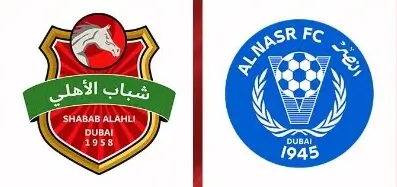 مشاهدة مباراة شباب الأهلي والنصر بث مباشر اليوم 29-11-2025 قمة الفرسان ضد العميد في كأس أديب