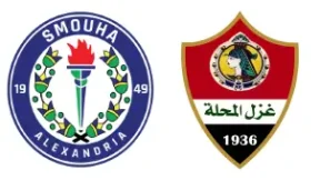 مشاهدة مباراة سموحة وغزل المحلة بث مباشر اليوم 27-11-2025 قمة استاد برج العرب