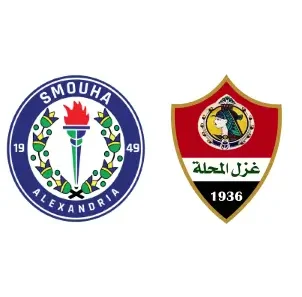 مشاهدة مباراة سموحة وغزل المحلة بث مباشر اليوم 27-11-2025 قمة استاد برج العرب