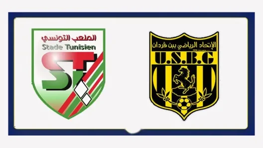 مشاهدة مباراة الملعب التونسي وإتحاد بن قردان بث مباشر اليوم 9-11-2025 قمة ملعب 7 مارس