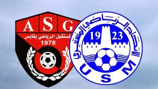 مشاهدة مباراة الإتحاد المنستيري ومستقبل قابس بث مباشر اليوم 1-11-2025 قمة ملعب الأولمبي بقابس