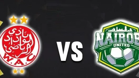 مشاهدة مباراة الوداد ونيروبي يونايتد بث مباشر اليوم 23-11-2025 قمة ملعب العربي الزاولي