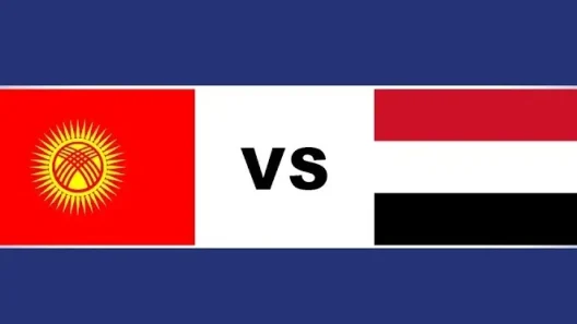 مشاهدة مباراة اليمن وقيرغيزستان بث مباشر اليوم 22-11-2025 قمة المنتخب السعيد على ملعب دولين عمرزاكوف