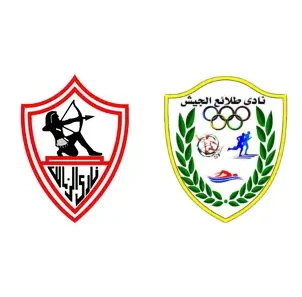 مشاهدة مباراة الزمالك وطلائع الجيش بث مباشر اليوم 2-11-2025 قمة استاد القاهرة الدولي