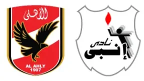 مشاهدة مباراة الأهلي وإنبي بث مباشر اليوم 12-10-2025 قمة استاد السلام