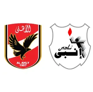 مشاهدة مباراة الأهلي وإنبي بث مباشر اليوم 12-10-2025 قمة استاد السلام