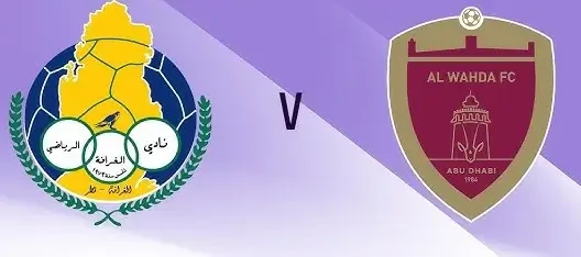 مشاهدة مباراة الغرافة والوحدة الإماراتي بث مباشر اليوم 22-12-2025 قمة استاد ثاني بن جاسم الآسيوية