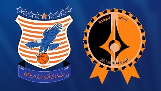 مشاهدة مباراة الكرامة والوحدة بث مباشر اليوم 19-12-2025 قمة ملعب الساروت