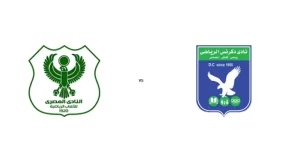 مشاهدة مباراة المصري البورسعيدي ودكرنس بث مباشر اليوم 22-12-2025 قمة ستاد السويس الجديد