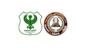 مشاهدة مباراة المصري البورسعيدي وحرس الحدود بث مباشر اليوم 25-12-2025 قمة ملعب المكس