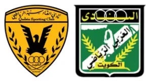 مشاهدة مباراة القادسية والعربي بث مباشر اليوم 17-12-2025 قمة استاد محمد الحمد