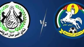 مشاهدة مباراة السلط وسما السرحان بث مباشر اليوم 13-10-2025 قمة استاد الأمير محمد