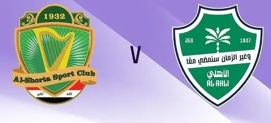 مشاهدة مباراة الشرطة والأهلي السعودي بث مباشر اليوم 22-12-2025 قمة القيثارة ضد الراقي الآسيوية