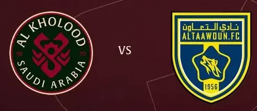 مشاهدة مباراة التعاون والخلود بث مباشر اليوم 26-12-2025 قمة ملعب نادي الحزم بالرس