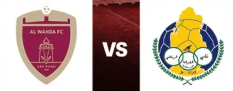 مشاهدة مباراة الوحدة الإماراتي والغرافة بث مباشر اليوم 22-12-2025 قمة العنابي ضد الفهود في أبطال آسيا