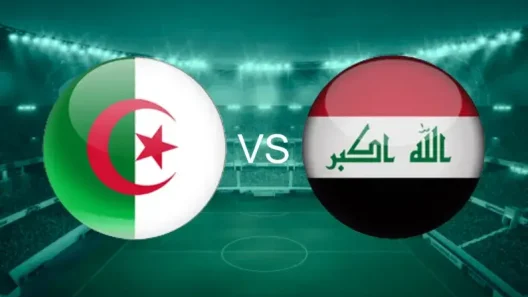 مشاهدة مباراة الجزائر والعراق بث مباشر اليوم 9-12-2025 قمة استاد خليفة الدولي العربية