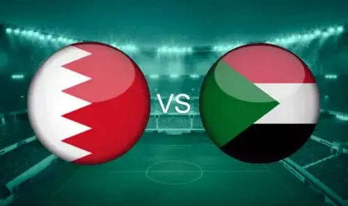 مشاهدة مباراة البحرين والسودان بث مباشر اليوم 9-12-2025 قمة استاد المدينة التعليمية العربية