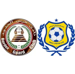 مشاهدة مباراة الإسماعيلي وحرس الحدود بث مباشر اليوم 1-12-2025 قمة ملعب المكس بالإسكندرية